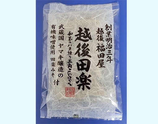 くずきり風ところてんすいーつ